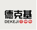 德克基汉堡