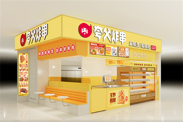 夸父炸串加盟