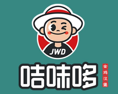 咭味哆汉堡