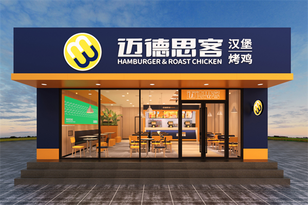 迈德思客汉堡加盟