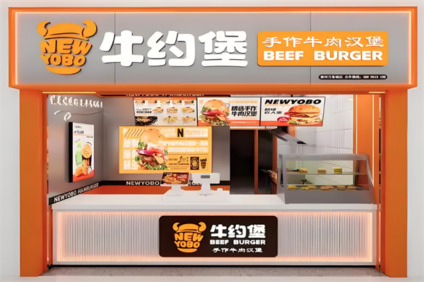 牛约堡加盟
