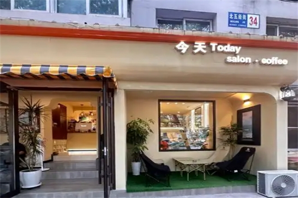 今天汉堡today加盟