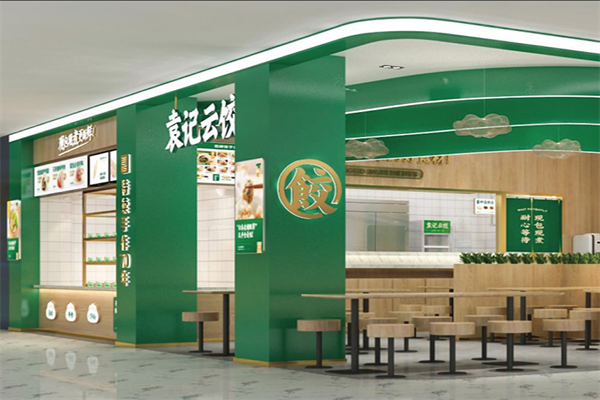 袁记云饺