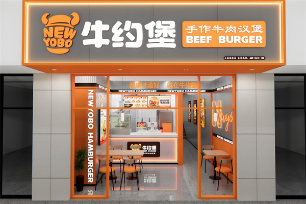 牛约堡加盟
