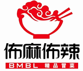 佈麻佈辣冒菜