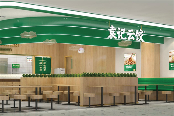 袁记云饺