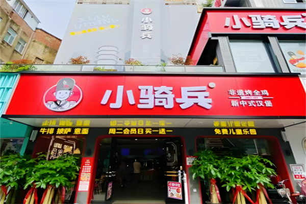 小骑兵
