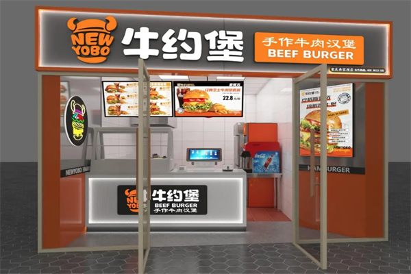 牛约堡加盟