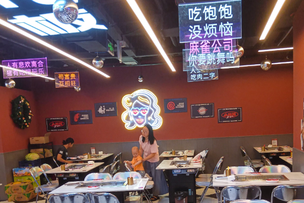 【小薇薇西昌火盆烤肉】