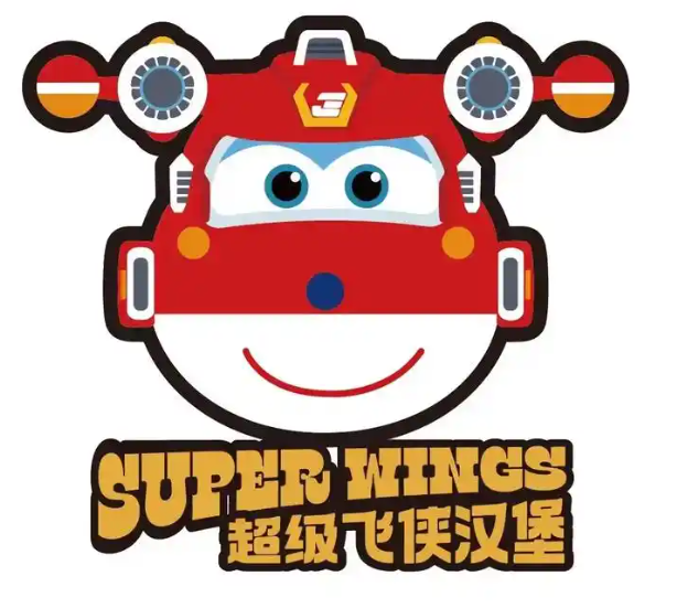 超级飞侠汉堡