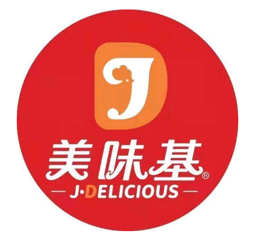 美味基