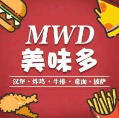 美味多汉堡