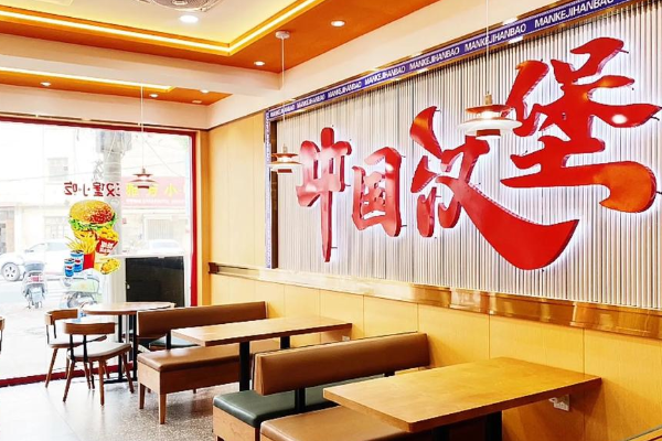 【曼可基】