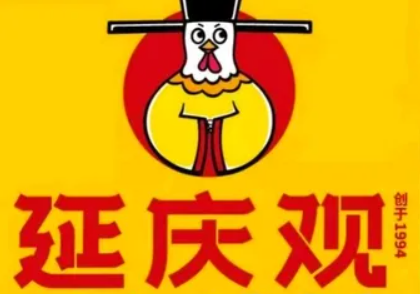延庆观炸鸡汉堡