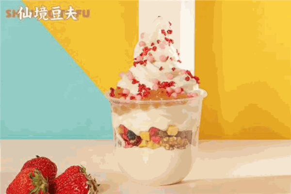 仙境豆夫饮品加盟