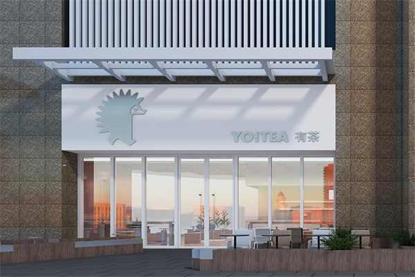 yo tea有茶奶茶加盟