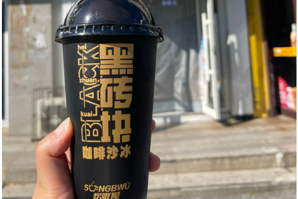 松阪屋加盟