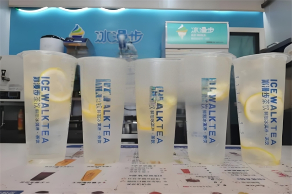 【冰漫步奶茶】