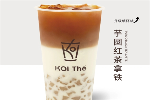 【koi the奶茶店】