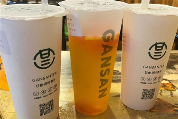 【甘叁原叶煮茶奶茶店】
