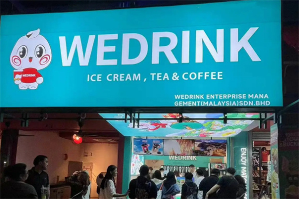 【Wedrink茶主张奶茶】