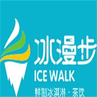 冰漫步奶茶