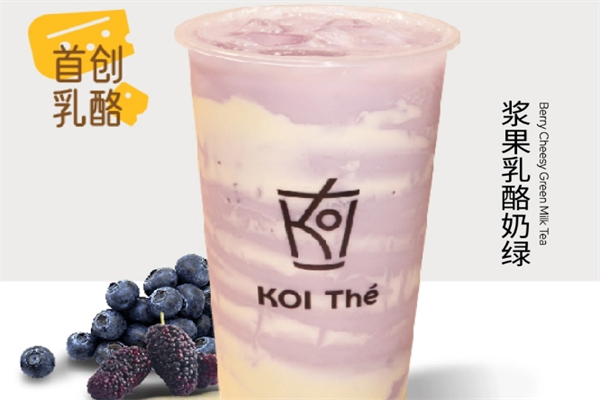 koithe奶茶店加盟
