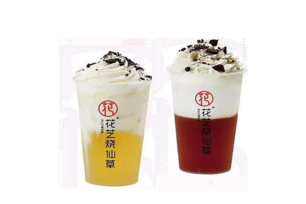 花芝烧仙草奶茶加盟
