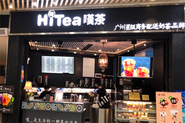 叹茶奶茶店加盟