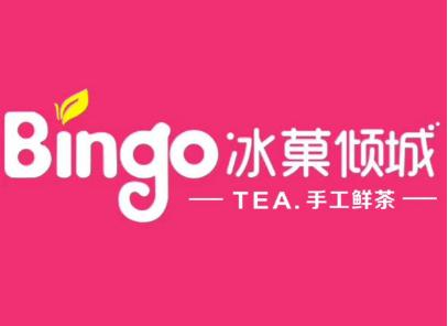 冰菓倾城奶茶