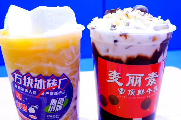 交茶点奶茶饮品加盟
