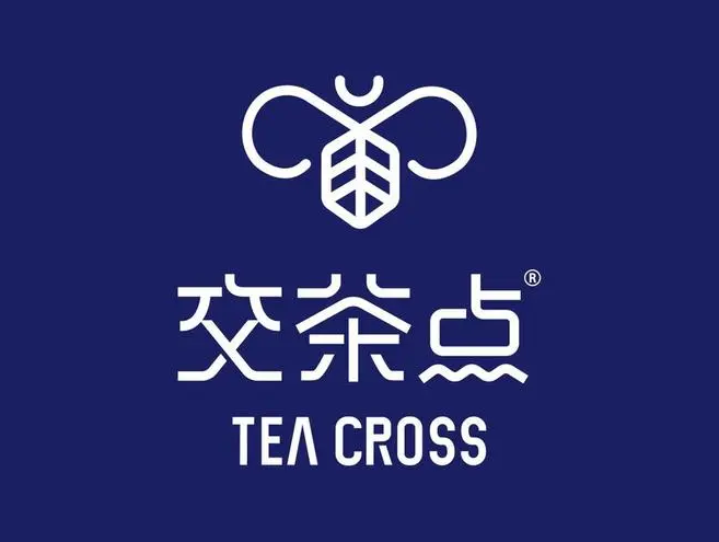 交茶点奶茶饮品