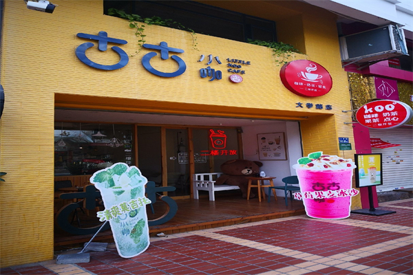 古古小咖奶茶加盟