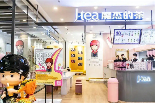 J-tea魔杰的茶加盟