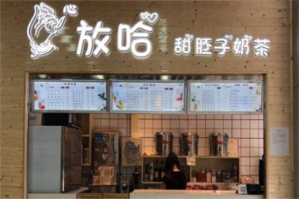 兰放哈奶茶加盟