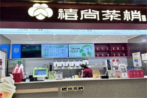 禧尚茶梢加盟