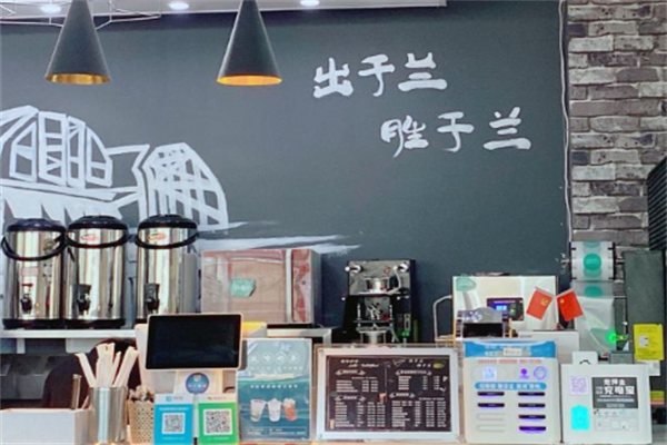 兰放哈奶茶加盟