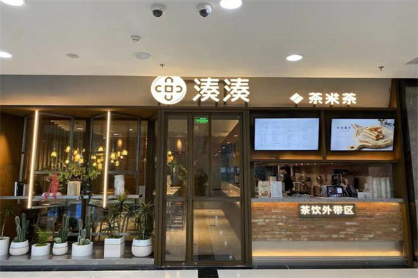 凑凑茶加盟