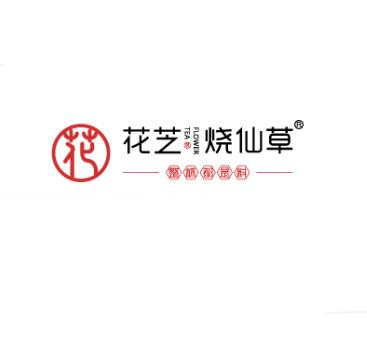 花芝烧仙草奶茶