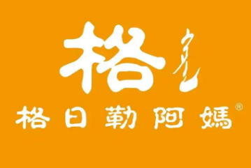 格日勒阿妈奶茶