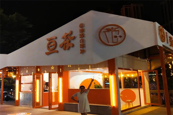 亘茶奶茶店加盟