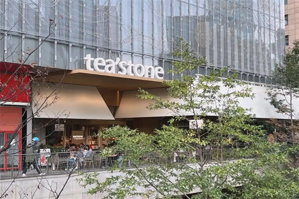 【teastone奶茶】