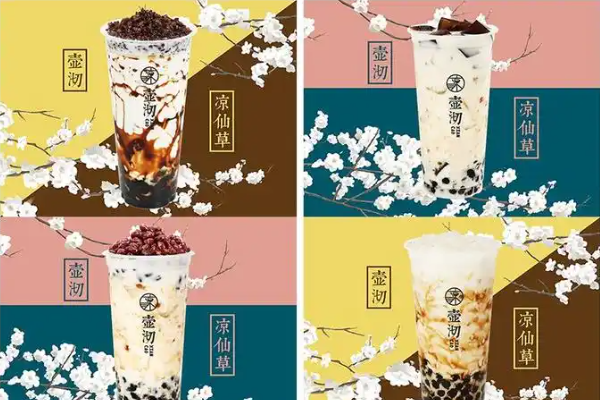 壶沏凉仙草加盟
