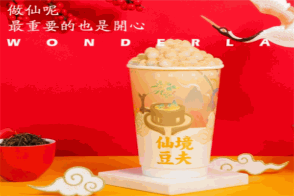 仙境豆夫饮品加盟