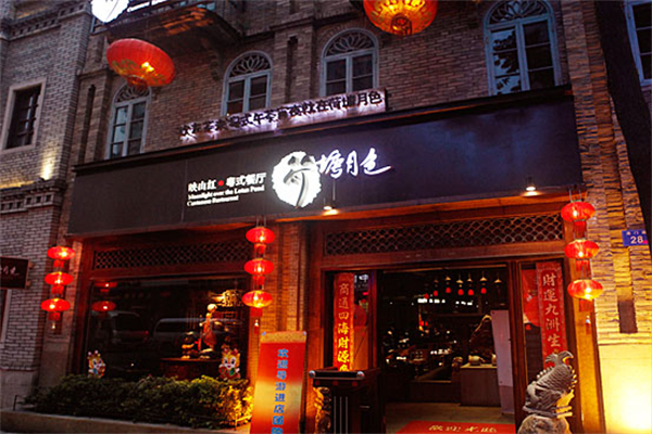 荷塘月色奶茶店加盟