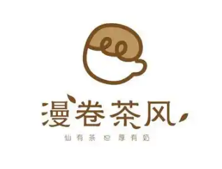 漫卷茶风