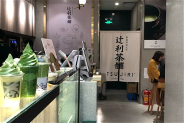 【辻利茶铺奶茶】
