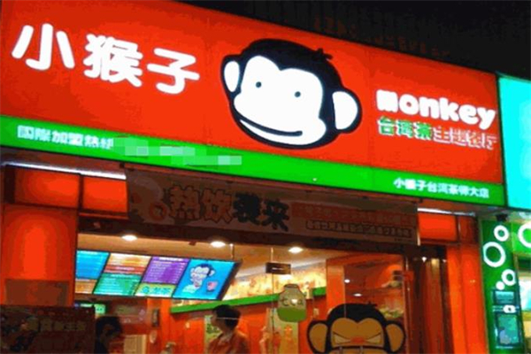 小猴子加盟