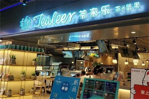茶来乐奶茶店加盟