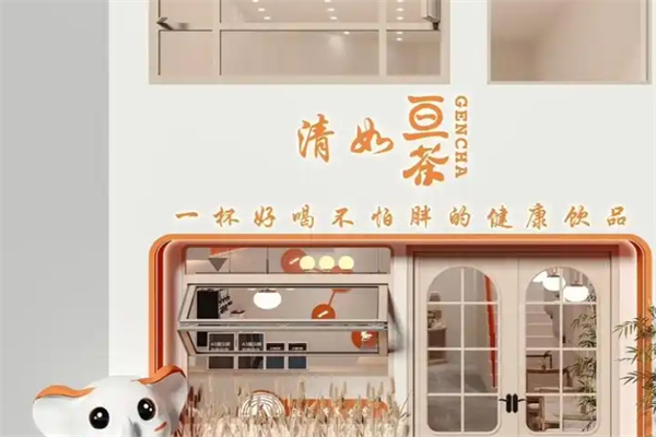 亘茶奶茶店加盟